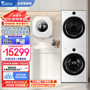 小天鵝（LittleSwan）洗烘護(hù)組套 10KG滾筒洗衣機(jī)+全變頻熱泵烘干機(jī)+3KG壁掛洗衣機(jī)VE80+VE80+TD30M80W