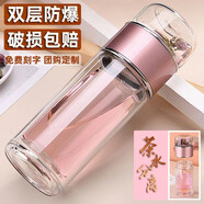 藍(lán)致茶水分離泡茶杯女士便攜可愛雙層玻璃杯子少女花茶杯過濾水玻璃杯 玫瑰粉420ml【茶水分離】