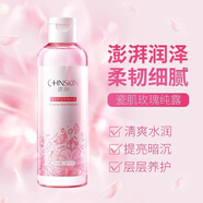 瓷肌玫瑰純露爽膚水補水保濕水滋養嫩膚改善粗糙瓷肌清本源煥彩精華霜 玫瑰純露爽膚水200ml