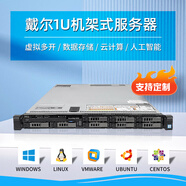 戴爾戴爾R620/R630/R640/R420/R430二手機架式服務(wù)器主機1U數據庫存儲虛擬化計算雙路8盤(pán)鉑金EPP R630套餐四/28核/96G/1TB*3個(gè)
