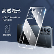 浪龍 適用于 OPPO reno5pro手機(jī)殼 reno5K保護(hù)套 超薄透明硅膠防摔軟殼 鏡頭全包男女款 OPPO Reno5Pro 5G透明白 升級版鏡頭全包