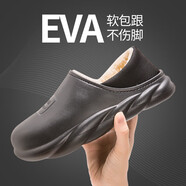 利達(dá)妮（TZLDN）防水包跟棉鞋男士秋冬季保暖拖鞋居家全包二棉鞋可半包棉拖鞋男款