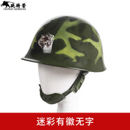 驍騎營(yíng)（CAVALRY BARRACKS） 防暴頭盔 金屬鋼盔 戶(hù)外安全帽 保安勤務(wù)執勤巡邏安保用品 迷彩色PC頭盔（默認有徽無(wú)字 可定制文字）