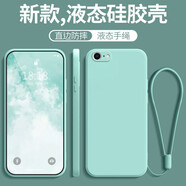 夜凡 適用于蘋果6s手機殼磨砂軟殼iPhone6splus硅膠防摔保護套全包鏡頭防指紋簡約耐臟帶掛繩 【淡青色】-防摔防指紋-配掛繩 蘋果6/6s-4.7英寸