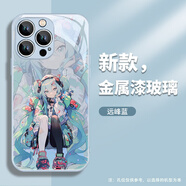 美十美分（MSMF）二次元初音未來小米手機殼軟硅膠邊框鋼化玻璃外殼防摔全包高級感可愛卡通風適用男女款保護外殼 【玻璃遠峰藍】初音未來6-ABL20947G 紅米K40s