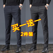 BPZ兩條裝 休閑褲男褲子秋冬厚保暖款彈力時(shí)尚修身男士長(cháng)褲子男褲 8875藍色+8875黑色 厚款 31 碼-適合體重125-135斤