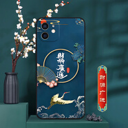 卡普圖 蘋(píng)果12mini手機殼iPhone 12MINI保護套鏡頭全包防摔硅膠軟殼磨砂散熱中國風(fēng)男國潮女新款外殼 財源廣進(jìn) 蘋(píng)果12mini 殼