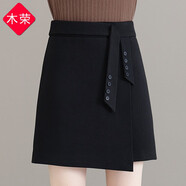 木榮不規(guī)則毛呢半身裙女秋冬2025新款高腰顯瘦a字裙開(kāi)叉呢子包臀短裙黑色M (建議90-100斤)