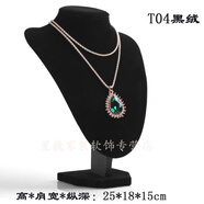 多款加厚項鏈模特架項鏈架展示架珠寶展示道具人像脖子首飾展示架生活日用創(chuàng  )意家居 高25cm寬18cm黑絨