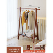 詩(shī)亭坊放衣架的架子實(shí)木小型衣架家用掛衣架落地床邊放衣服神器臥室 櫸木-木鈕中款-100胡桃色