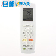 金崟達(dá)KFR-32GW/(32583)FNAa-A3冷靜王2 II變頻空調(diào)遙控器