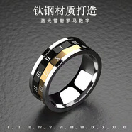 彩萊婭羅馬數(shù)字鈦鋼戒指男潮歐美ins英文單身戒指小眾設(shè)計可轉(zhuǎn)動指環(huán)時尚潮男霸氣不掉色學(xué)生尾戒子送男友 默認(rèn)發(fā)美碼9號(其他尺碼留言)