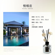 TWISTED LILY藤條無火香薰五星級酒店香薰家用室內(nèi)臥室香氛廁所除臭 麗江悅榕在【彩云之南】推薦
