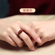 騰涵朱砂戒指女款轉(zhuǎn)運(yùn)珠貔貅戒指女石榴石戒指女四葉草 貔貅款