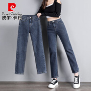 皮爾卡丹藍灰色小直筒褲女2025新款春秋牛仔褲女士高腰顯瘦煙管褲媽褲子 藍灰長褲 26