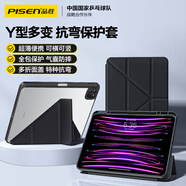 品勝 適用iPad Air保護套13英寸2025款Air7/6保護殼iPad Pro12.9英寸平板保護套三折支架防摔殼 黑色
