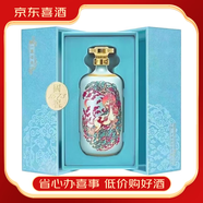 瀘州老窖白酒國窖1573經(jīng)典裝濃香型白酒送禮宴請 52度 750mL 1瓶 喜酒