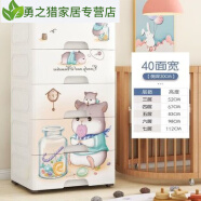 ABDT加厚抽屉式 塑料储物柜子婴儿童衣柜家用置物储物柜宝宝多层五斗 40面宽糖果鼠 3层