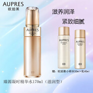 歐珀萊（AUPRES）致美塑顏煥膚精粹水臻源凝時精華水（改善毛孔暗沉粗糙滋潤肌膚） 【重塑新肌】臻源凝時滋潤水