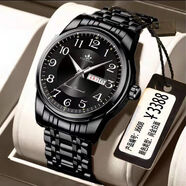 上海全自動(dòng)機械表韓版時(shí)尚薄款雙日歷中老年夜光防水商務(wù)手表男士 瑞士精美腕表保十年--全黑