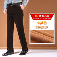 羅倫迪薩休閑褲燈芯絨男褲春秋款寬松直筒中年男士條絨休閑褲男士男裝 卡其色(加絨) 38(2.9尺)