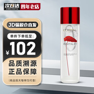 歐萊雅歐萊雅（LOREAL）復(fù)顏積雪草精華露 積雪草復(fù)顏微精華露 130ml