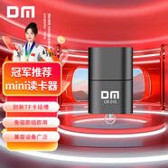 DM讀卡器USB3.0/Type-C/lightning三合一接口支持TF/SD/CF卡 UBS2.0迷你讀卡器【TF卡】
