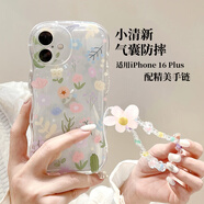 世韓適用iPhone16Plus手機殼16plus保護套鏡頭全包防摔氣囊ins風(fēng)軟殼彩繪創(chuàng  )意透明保護殼小碎花帶掛繩