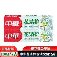 中華花清護牙膏180g護齦清潤舒爽牙齦清新口氣有效減少牙菌斑成人含氟 橙花蒲公英180g*2支 中華