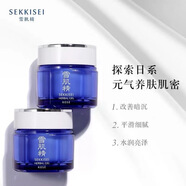 雪肌精（SEKKISEI）日本面霜多效菁華凝霜補水保濕清爽亮膚滋潤專(zhuān)柜80g 專(zhuān)柜80g