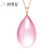 阿梵尼玫瑰金項鏈女18K金鉆石芙蓉石吊墜女粉水晶水滴形吊墜 簡約粉水滴形吊墜 配18K金項鏈