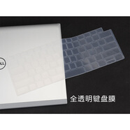 咔咔魚(yú)適用于戴爾靈越16plus鍵盤(pán)膜Inspiron16 Plus 7630保護膜16英寸靈越7620防塵墊靈越7610按鍵屏幕膜 全透明鍵盤(pán)膜 靈越Inspiron 16 Plus 7630