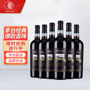 茅臺(tái)（MOUTAI）經(jīng)典黑圓桶 干紅葡萄酒 750ml*6瓶 整箱裝（新老包裝發(fā)貨）禮盒裝