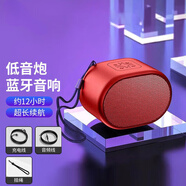 VIVOMAX無線藍牙音箱隨身迷你便攜多功能小音響無線德國小鋼炮360環(huán)繞立體聲柏林之聲音質(zhì)電腦PC音箱 紅色 戶外立體聲效真雙聲道
