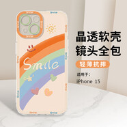 英愷達(dá) 適用蘋(píng)果15手機(jī)殼iphone15保護(hù)套全包防摔男女款創(chuàng)意保護(hù)殼彩虹