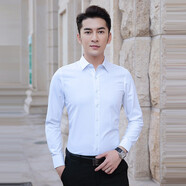 卡度頓白襯衫男長(zhǎng)袖春秋新款男士商務(wù)休閑純色免燙修身職業(yè)正裝工裝襯衣 白色 XL