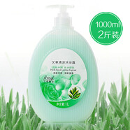 【留香】香水沐浴露留香男女通用4斤大瓶家庭裝 艾草清涼 2000ML