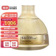 【韓國(guó)進(jìn)口】sum呼吸37度眼霜25ml保濕補(bǔ)水舒緩滋潤(rùn)護(hù)膚修復(fù) 單一商品(25毫升)