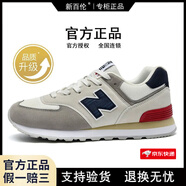 新百倫男鞋旗艦574運動(dòng)鞋男女鞋透氣情侶款n字休閑跑鞋學(xué)生跑步鞋子 G574米灰藏青 升級款 40 (250mm)