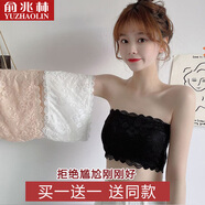 俞兆林抹胸內(nèi)衣女防走光性感打底衫內(nèi)搭裹胸蕾絲透氣薄款一片式無(wú)肩帶 蕾絲花邊MOX（白色+黑色）