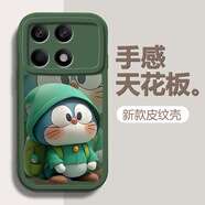 黛木適用紅米K70/E/Pro/Pro冠軍/至尊/至尊冠軍版手機殼 鏡頭全包保護套防摔創(chuàng  )意哆啦卡通硅膠軟殼男女 【蒼嶺綠】臉紅哆啦綠 紅米K70Pro