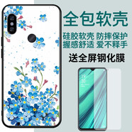啟美佳 紅米note5手機(jī)殼卡通可愛(ài)redminote5硅膠軟套小米mee7s防摔全包邊met7s掛 藍(lán)花(關(guān)注店鋪配 鋼化膜+指環(huán)+掛繩) 紅米Note5