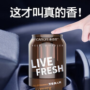 香百年車載香薰汽車內(nèi)香水車用飾品擺件持久淡香氛除異味男士專用高級感 冰河世紀(jì)【新車除味+孕嬰可用】