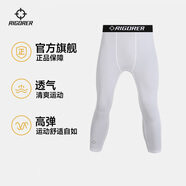 準(zhǔn)者健身長(zhǎng)短褲男式高彈速干運(yùn)動(dòng)套裝跑步騎行壓縮健身衣服打底緊身褲 Z122311452-1純白色 【七分褲】 XL (180)