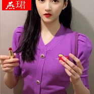 燕珺【百搭時(shí)尚顯瘦女的】燕珺 明星同款紫色上衣女新款時(shí)尚夏小雛菊 紫色 冰絲款 S