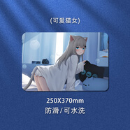 先機(jī)小牛 小號(hào)鼠標(biāo)墊二次元男女生護(hù)腕鍵盤墊辦公桌面電腦游戲動(dòng)漫訂制墊辦公鼠標(biāo)墊游戲鼠標(biāo)墊動(dòng)漫鼠標(biāo)墊 可愛貓女 370mm*250mm*厚2mm