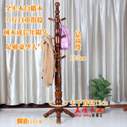 五頃木業(yè)實(shí)木衣帽架掛衣架落地立式桿新中臥室客廳房間轉角簡(jiǎn)約掛衣服架子 豪橫黃金胡桃色三角34斤