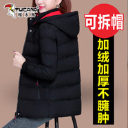 啄木鳥(niǎo)冬季棉衣女2025新款加絨加厚小棉襖短款女士冬裝棉服襖 黑色(加絨可拆帽) M (合適 80-95斤)