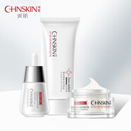 瓷肌官網(wǎng)方旗艦SPA CHNSKIN官網(wǎng)旗艦五谷淡黃凈白套裝淡黃補(bǔ)水保濕緊致化妝品 + +精華霜)