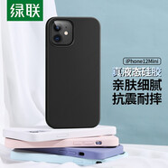 綠聯(lián)硅膠殼 適用蘋(píng)果12手機(jī)殼iPhone12 Pro鏡頭全包硅膠手機(jī)套防摔保護(hù)殼 【12 mini】硅膠【午夜黑】